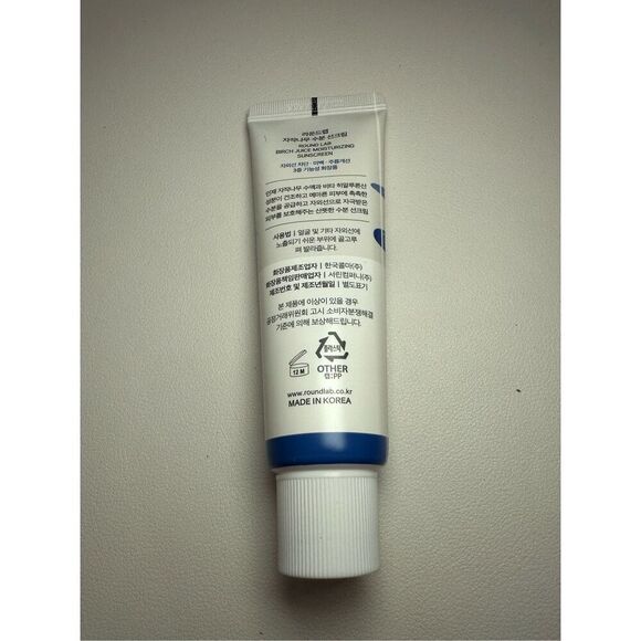 ROUND LAB Birch Juice Moisturizing UV LOCK 50ml SPF 50 - Picture 2 of 3